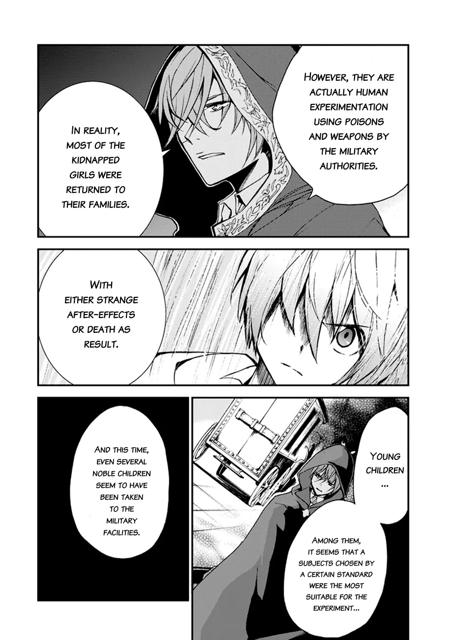 Saijaku Muhai no Shinsou Kiryuu Chapter 5 page 8 - Chapter 5: Atelier of Machine Dragons