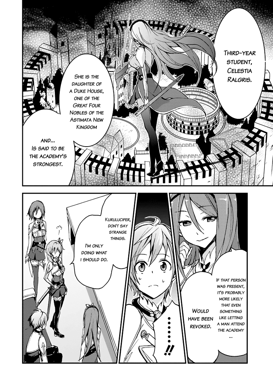 Saijaku Muhai no Shinsou Kiryuu Chapter 6 page 13 - Chapter 6 : Knight Squadron
