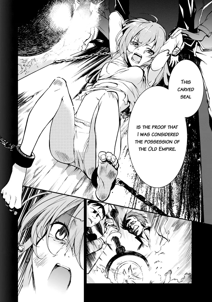 Saijaku Muhai no Shinsou Kiryuu Chapter 7 page 12 - Chapter 7: Prince and Princess