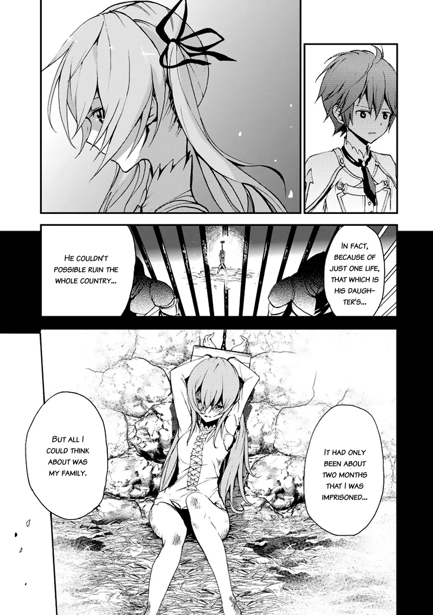 Saijaku Muhai no Shinsou Kiryuu Chapter 7 page 13 - Chapter 7: Prince and Princess