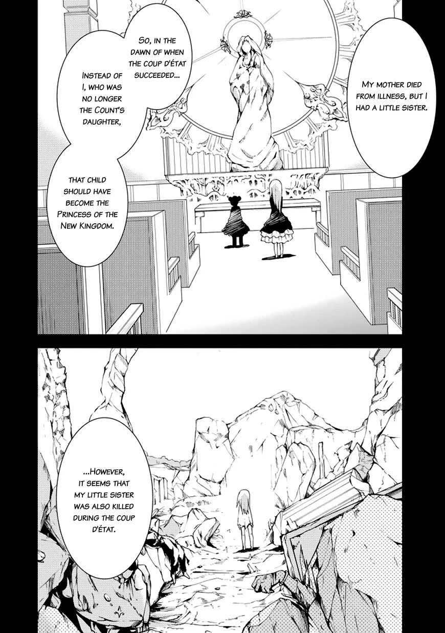 Saijaku Muhai no Shinsou Kiryuu Chapter 7 page 14 - Chapter 7: Prince and Princess