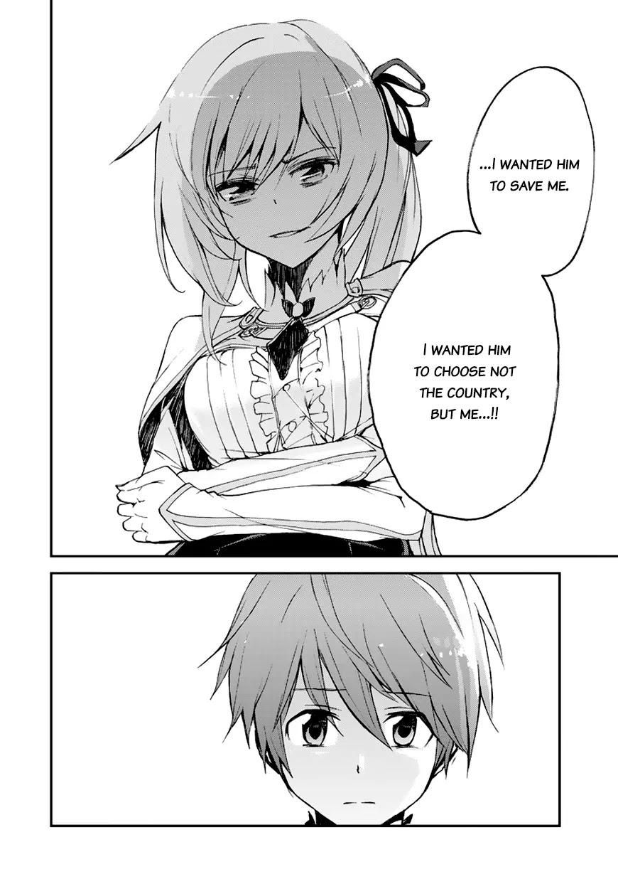 Saijaku Muhai no Shinsou Kiryuu Chapter 7 page 18 - Chapter 7: Prince and Princess
