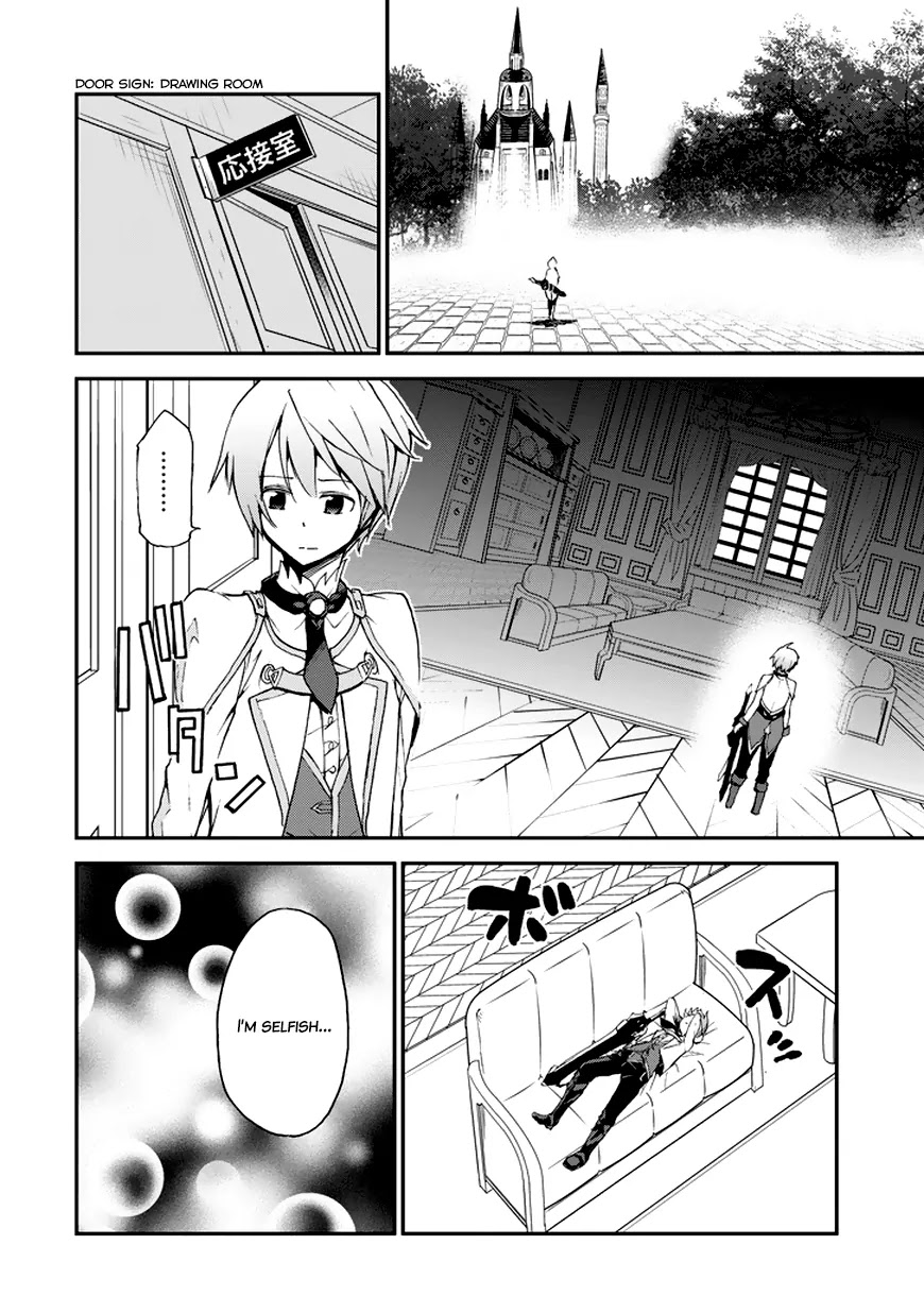 Saijaku Muhai no Shinsou Kiryuu Chapter 7 page 30 - Chapter 7: Prince and Princess