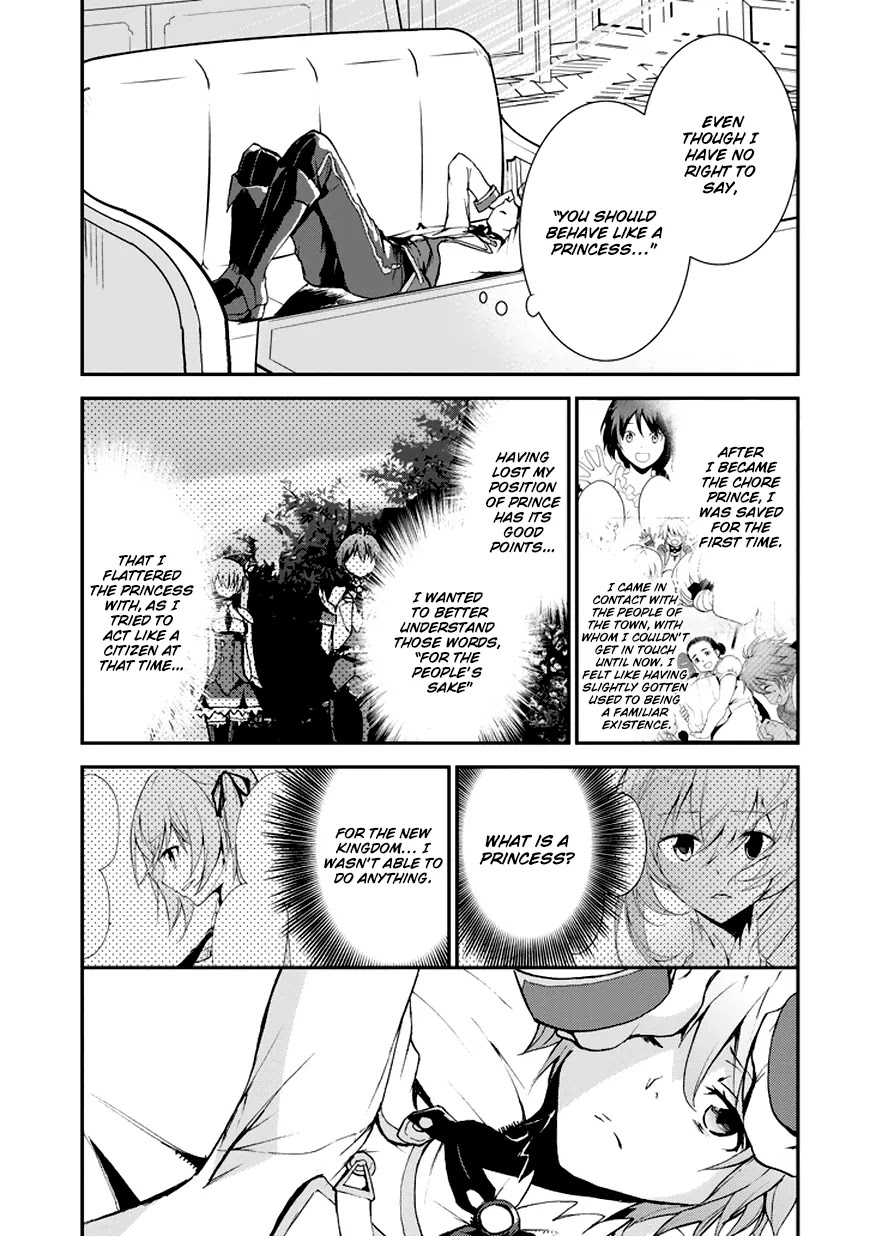 Saijaku Muhai no Shinsou Kiryuu Chapter 7 page 31 - Chapter 7: Prince and Princess