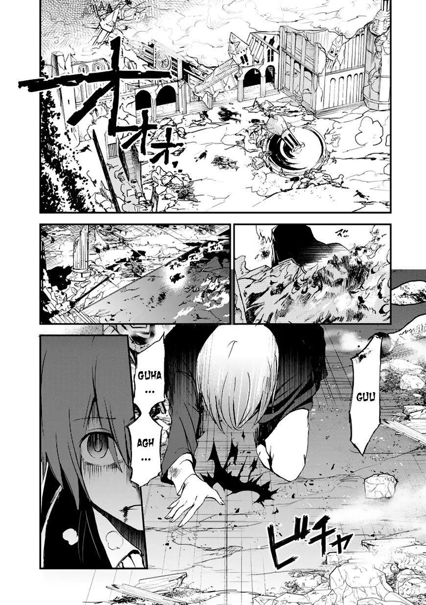 Saijaku Muhai no Shinsou Kiryuu Chapter 7 page 33 - Chapter 7: Prince and Princess