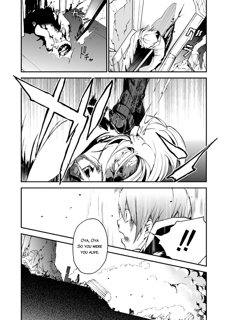 Saijaku Muhai no Shinsou Kiryuu Chapter 7 page 35 - Chapter 7: Prince and Princess