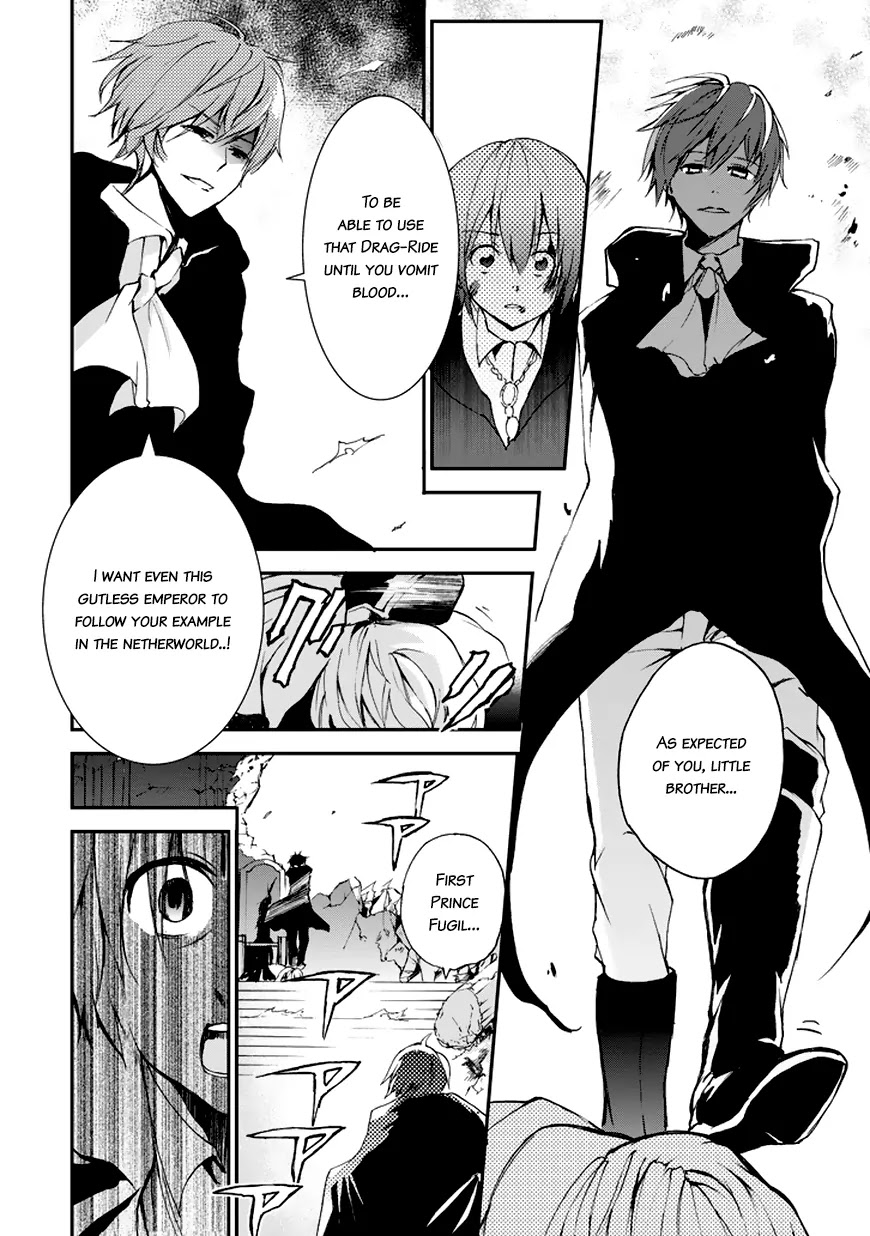 Saijaku Muhai no Shinsou Kiryuu Chapter 7 page 36 - Chapter 7: Prince and Princess