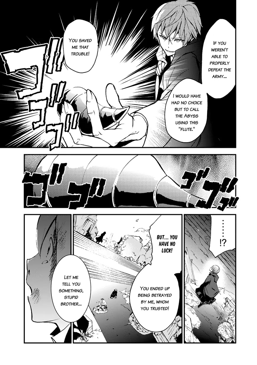 Saijaku Muhai no Shinsou Kiryuu Chapter 7 page 39 - Chapter 7: Prince and Princess