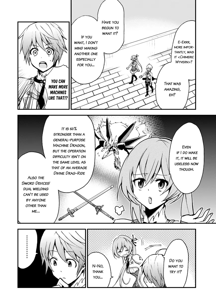 Saijaku Muhai no Shinsou Kiryuu Chapter 7 page 4 - Chapter 7: Prince and Princess