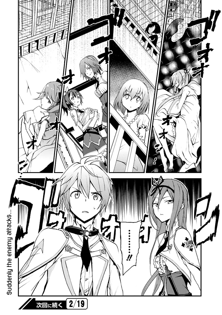 Saijaku Muhai no Shinsou Kiryuu Chapter 7 page 54 - Chapter 7: Prince and Princess