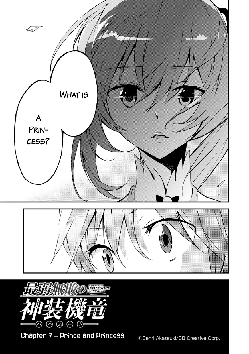 Saijaku Muhai no Shinsou Kiryuu Chapter 7 page 7 - Chapter 7: Prince and Princess