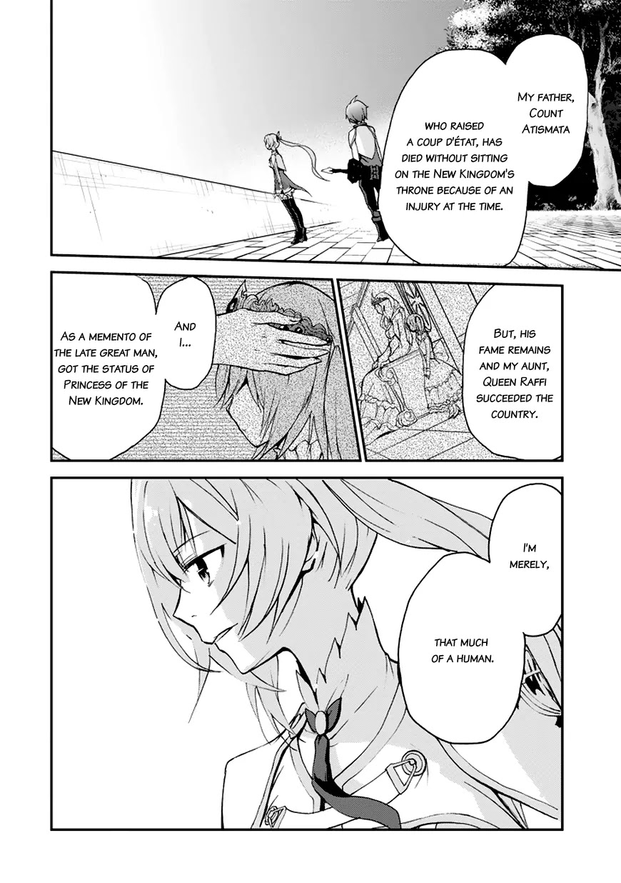 Saijaku Muhai no Shinsou Kiryuu Chapter 7 page 8 - Chapter 7: Prince and Princess