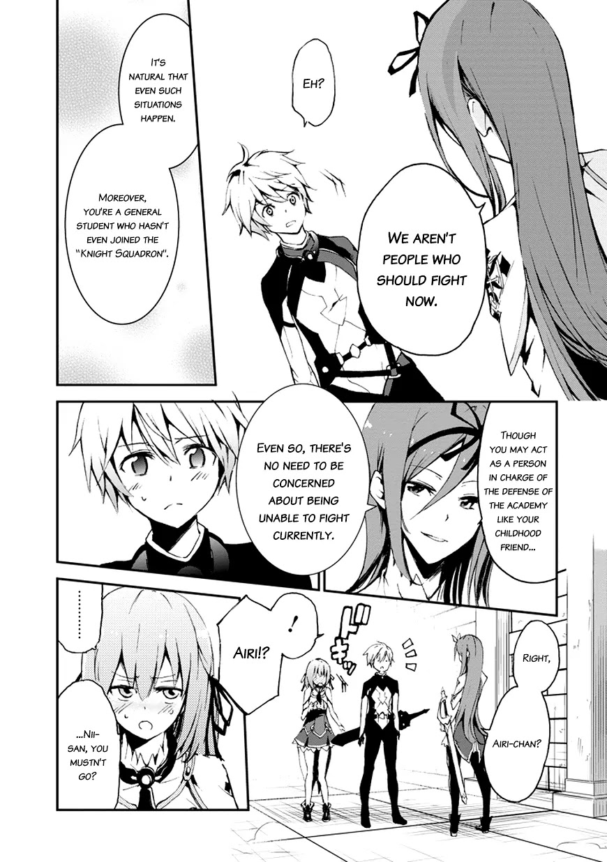Saijaku Muhai no Shinsou Kiryuu Chapter 8 page 11 - Chapter 8: Severe Shock