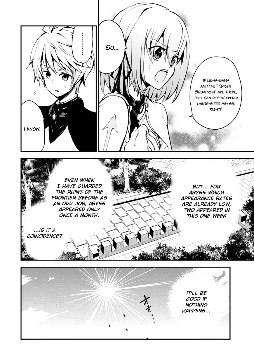 Saijaku Muhai no Shinsou Kiryuu Chapter 8 page 12 - Chapter 8: Severe Shock