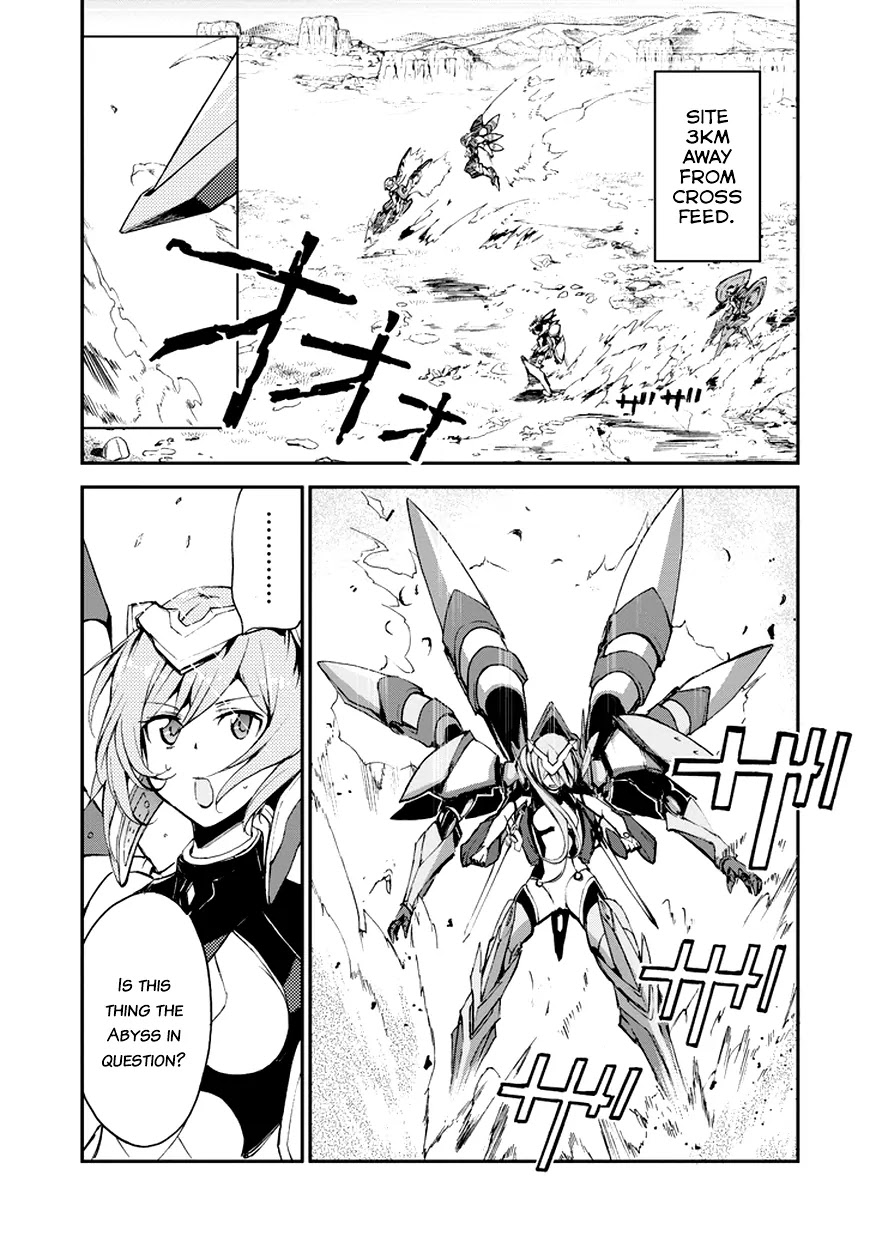 Saijaku Muhai no Shinsou Kiryuu Chapter 8 page 13 - Chapter 8: Severe Shock