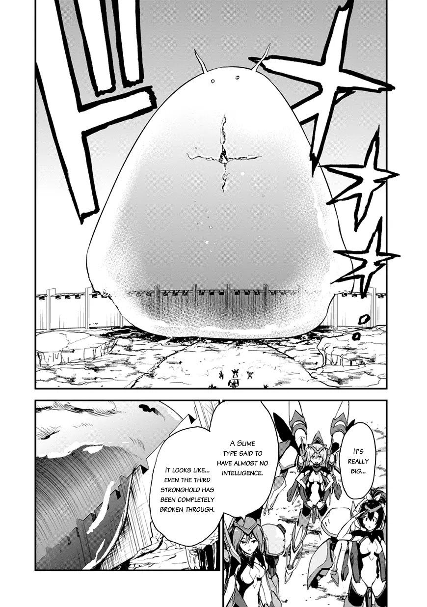 Saijaku Muhai no Shinsou Kiryuu Chapter 8 page 14 - Chapter 8: Severe Shock