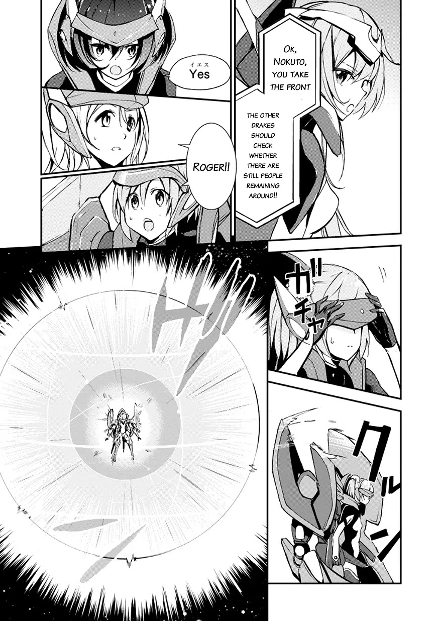 Saijaku Muhai no Shinsou Kiryuu Chapter 8 page 15 - Chapter 8: Severe Shock