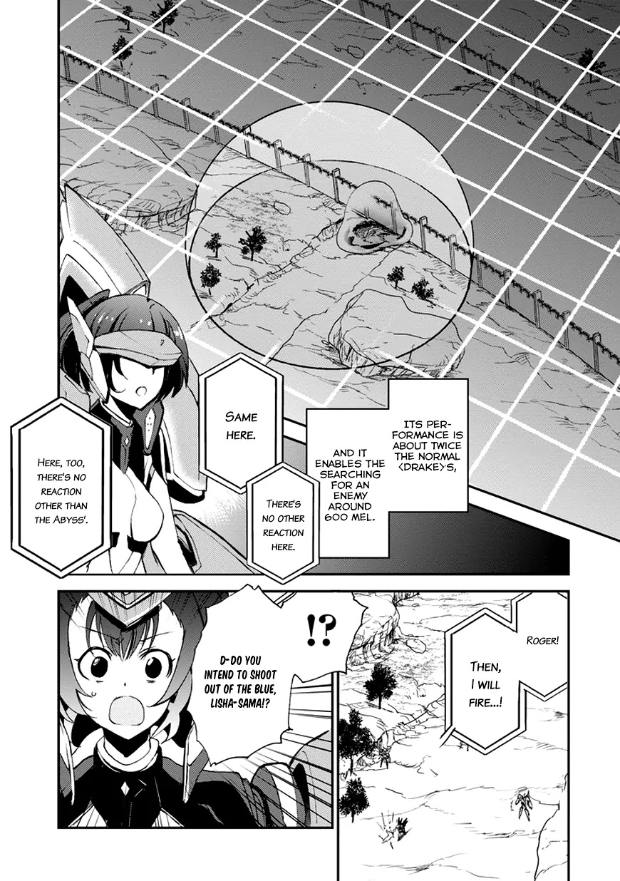 Saijaku Muhai no Shinsou Kiryuu Chapter 8 page 17 - Chapter 8: Severe Shock