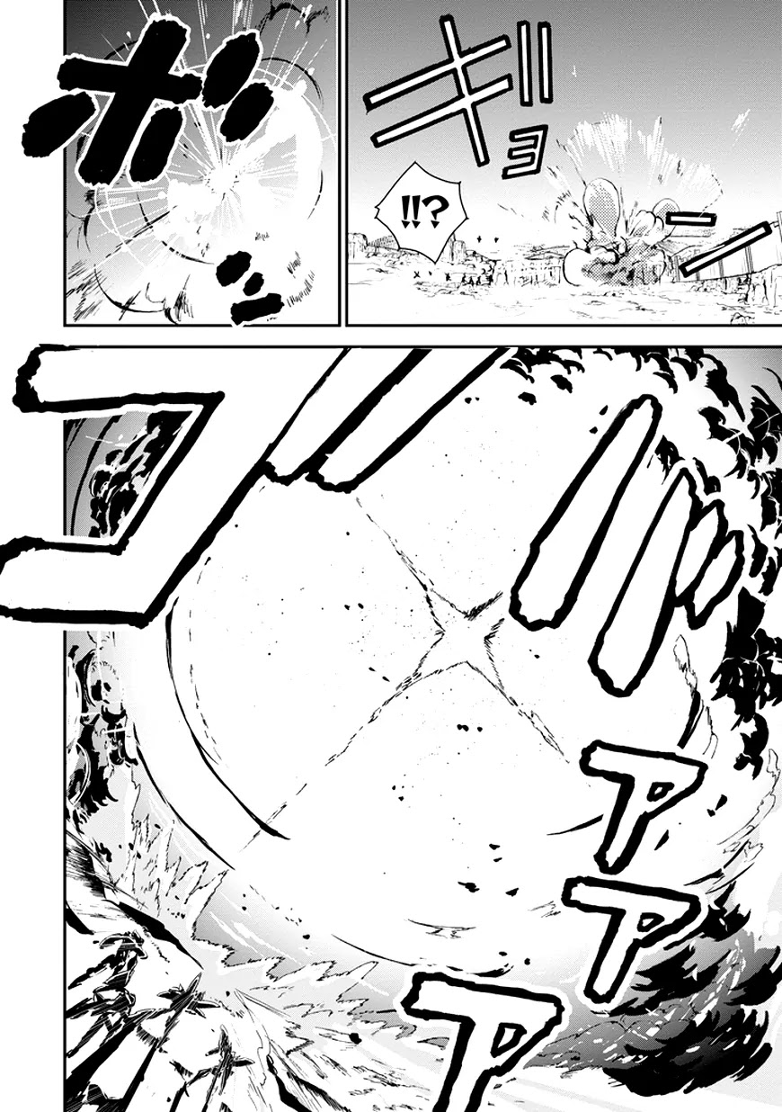 Saijaku Muhai no Shinsou Kiryuu Chapter 8 page 24 - Chapter 8: Severe Shock