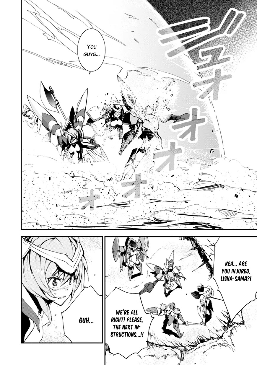 Saijaku Muhai no Shinsou Kiryuu Chapter 8 page 28 - Chapter 8: Severe Shock