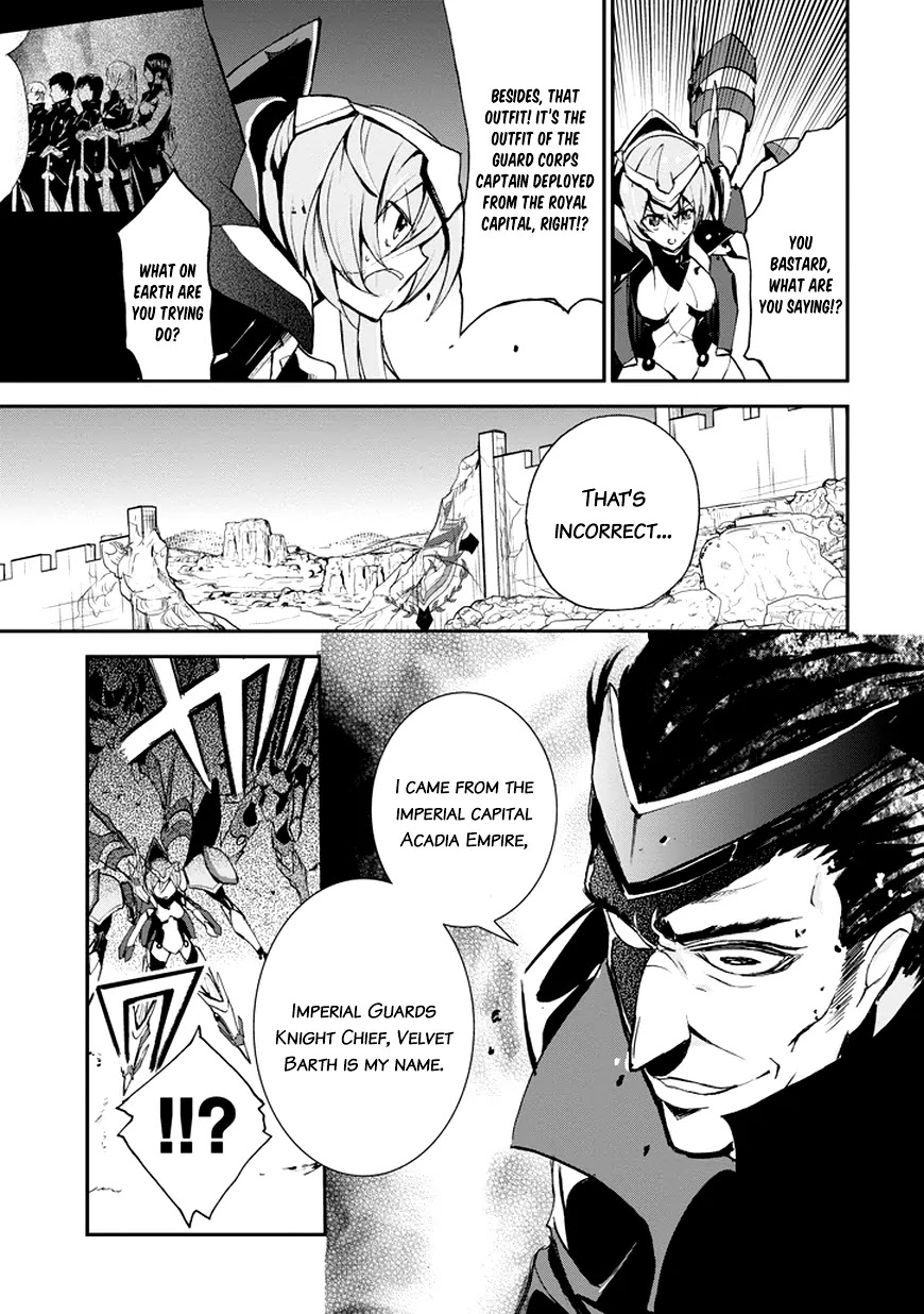 Saijaku Muhai no Shinsou Kiryuu Chapter 8 page 31 - Chapter 8: Severe Shock