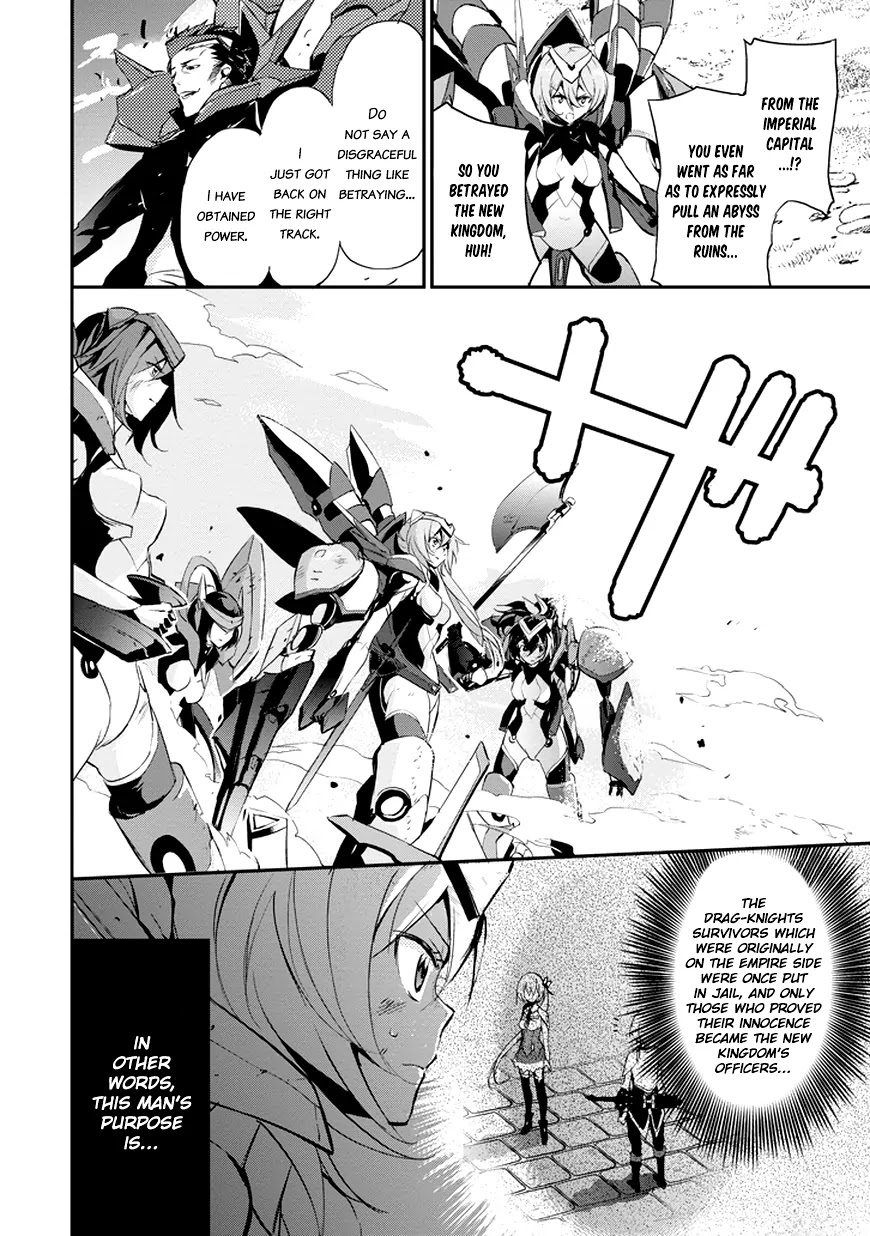 Saijaku Muhai no Shinsou Kiryuu Chapter 8 page 32 - Chapter 8: Severe Shock