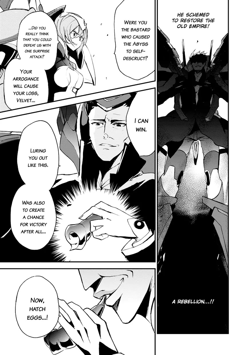Saijaku Muhai no Shinsou Kiryuu Chapter 8 page 33 - Chapter 8: Severe Shock