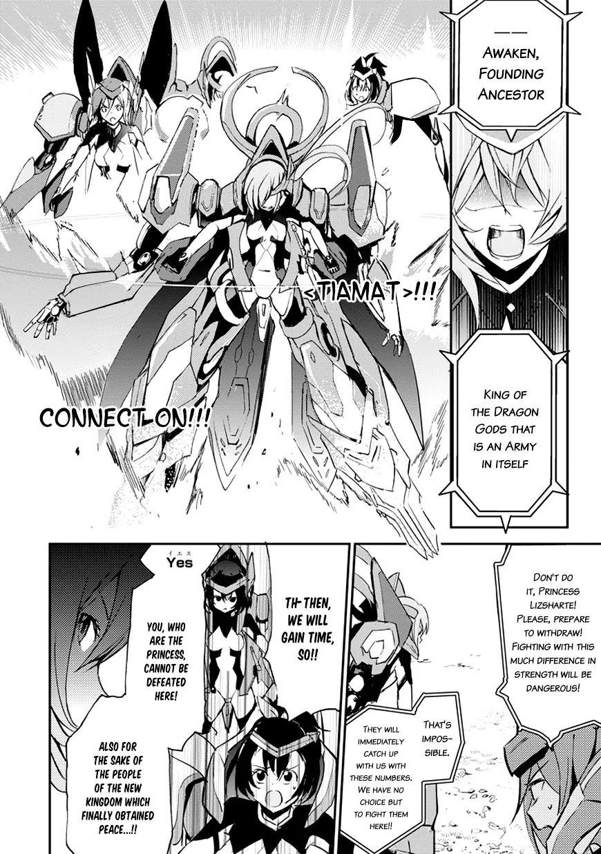 Saijaku Muhai no Shinsou Kiryuu Chapter 8 page 39 - Chapter 8: Severe Shock
