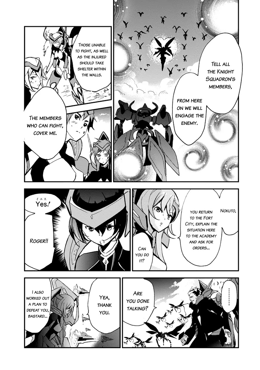 Saijaku Muhai no Shinsou Kiryuu Chapter 8 page 42 - Chapter 8: Severe Shock