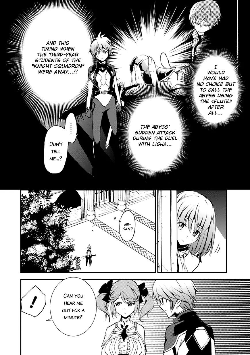 Saijaku Muhai no Shinsou Kiryuu Chapter 8 page 45 - Chapter 8: Severe Shock