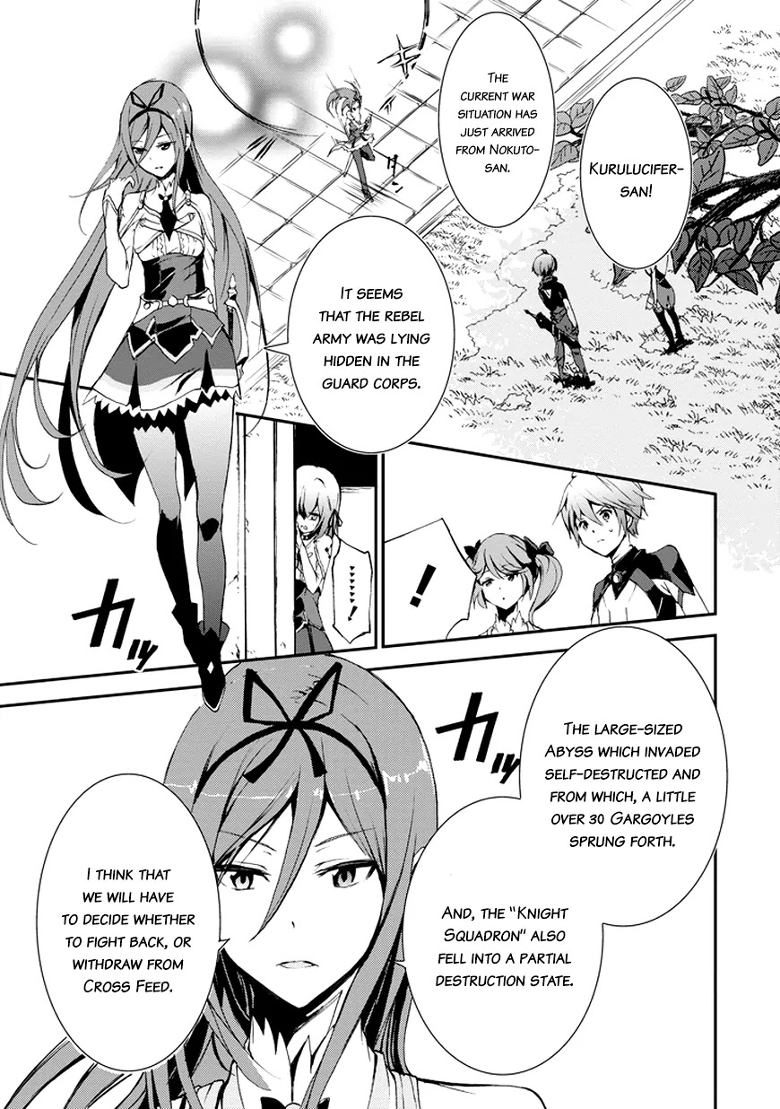 Saijaku Muhai no Shinsou Kiryuu Chapter 8 page 46 - Chapter 8: Severe Shock