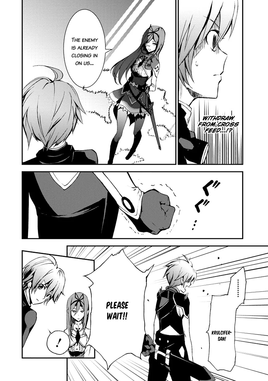 Saijaku Muhai no Shinsou Kiryuu Chapter 8 page 47 - Chapter 8: Severe Shock