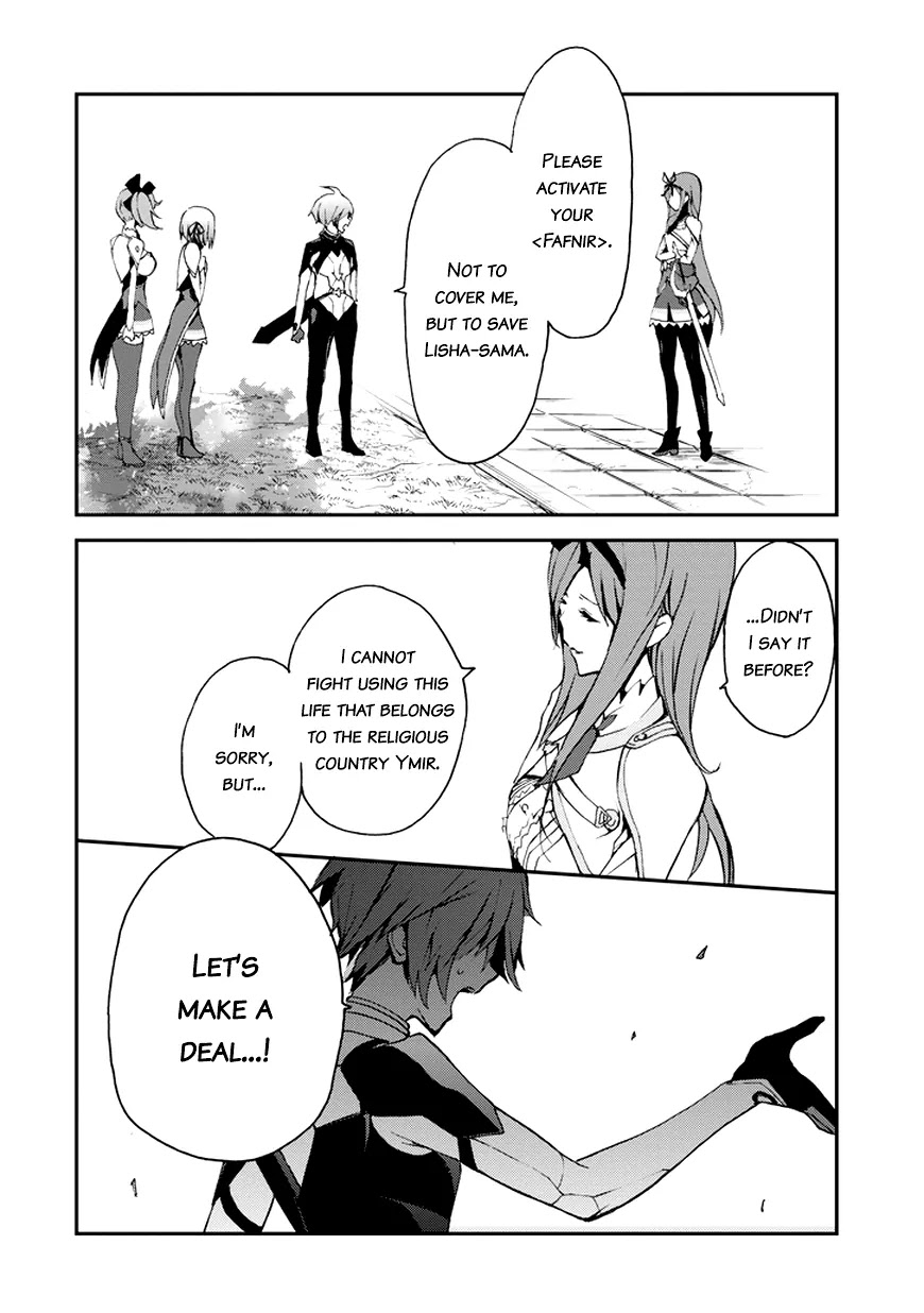 Saijaku Muhai no Shinsou Kiryuu Chapter 8 page 53 - Chapter 8: Severe Shock
