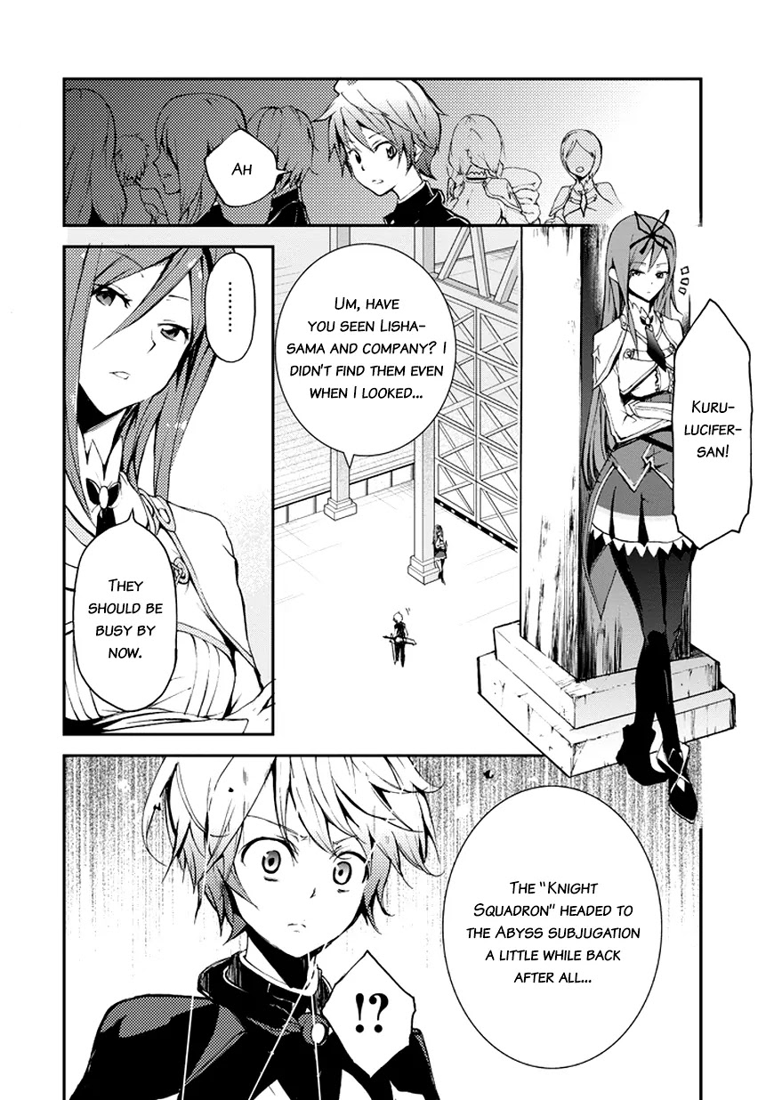 Saijaku Muhai no Shinsou Kiryuu Chapter 8 page 6 - Chapter 8: Severe Shock