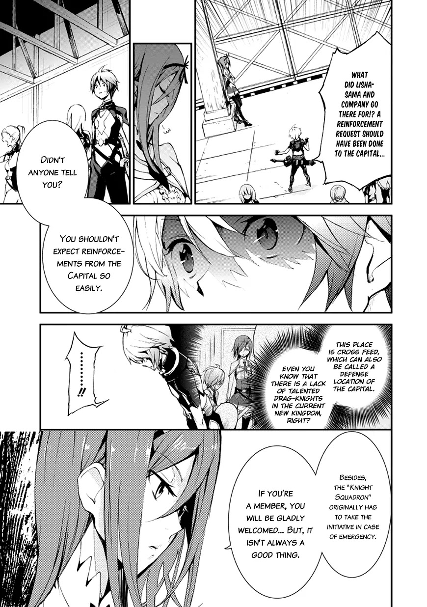 Saijaku Muhai no Shinsou Kiryuu Chapter 8 page 7 - Chapter 8: Severe Shock