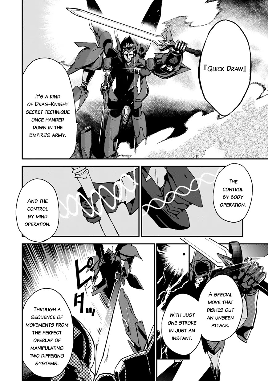 Saijaku Muhai no Shinsou Kiryuu Chapter 9 page 16 - Chapter 9: Battle in the Wilderness