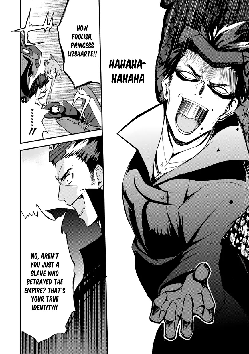 Saijaku Muhai no Shinsou Kiryuu Chapter 9 page 21 - Chapter 9: Battle in the Wilderness