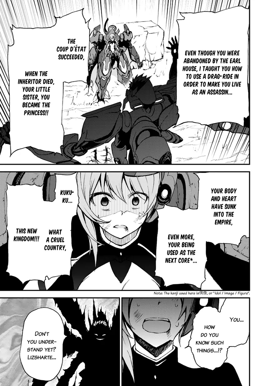 Saijaku Muhai no Shinsou Kiryuu Chapter 9 page 22 - Chapter 9: Battle in the Wilderness