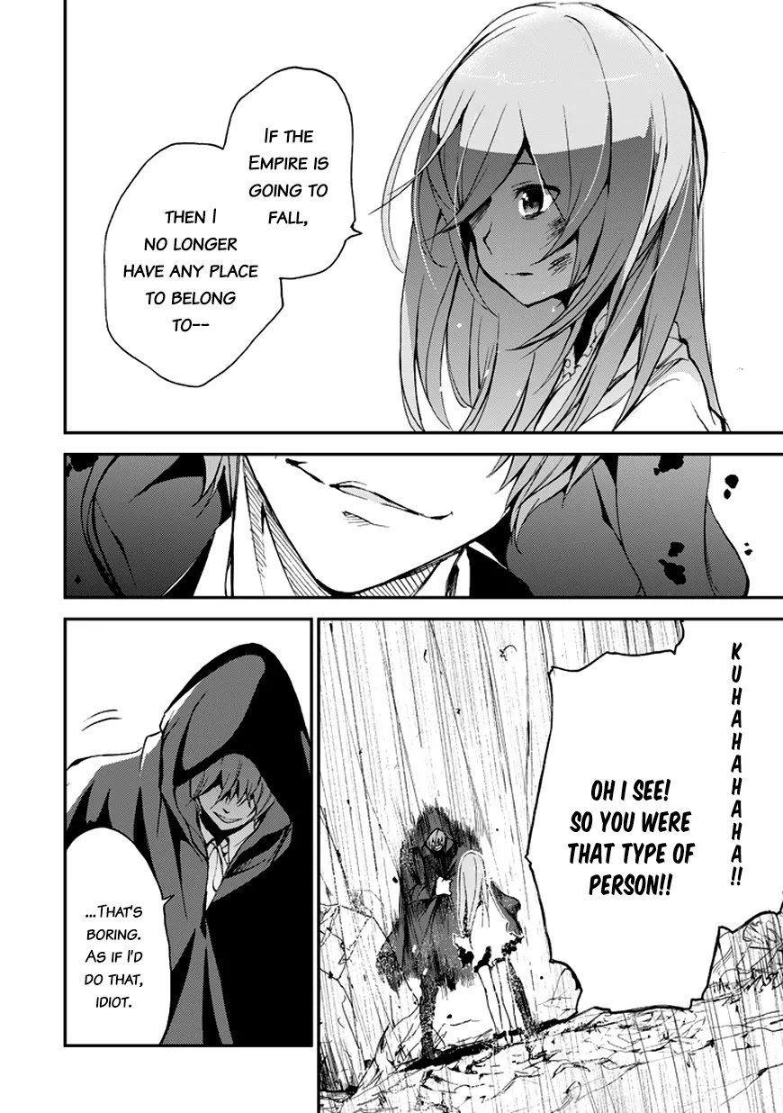 Saijaku Muhai no Shinsou Kiryuu Chapter 9 page 27 - Chapter 9: Battle in the Wilderness