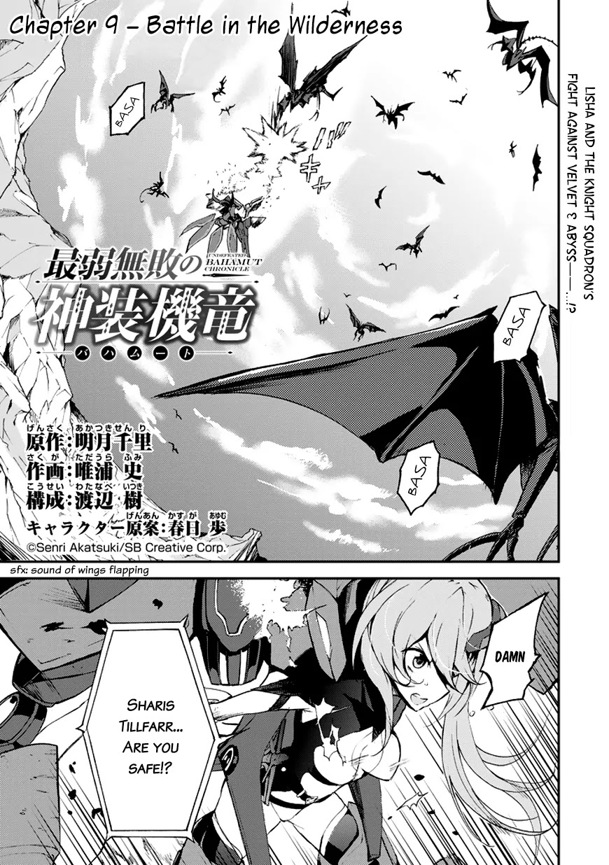Saijaku Muhai no Shinsou Kiryuu Chapter 9 page 3 - Chapter 9: Battle in the Wilderness