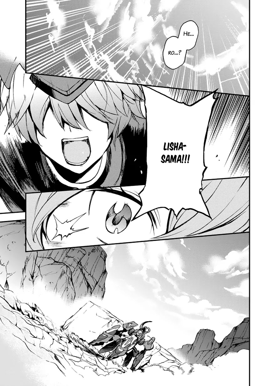 Saijaku Muhai no Shinsou Kiryuu Chapter 9 page 32 - Chapter 9: Battle in the Wilderness