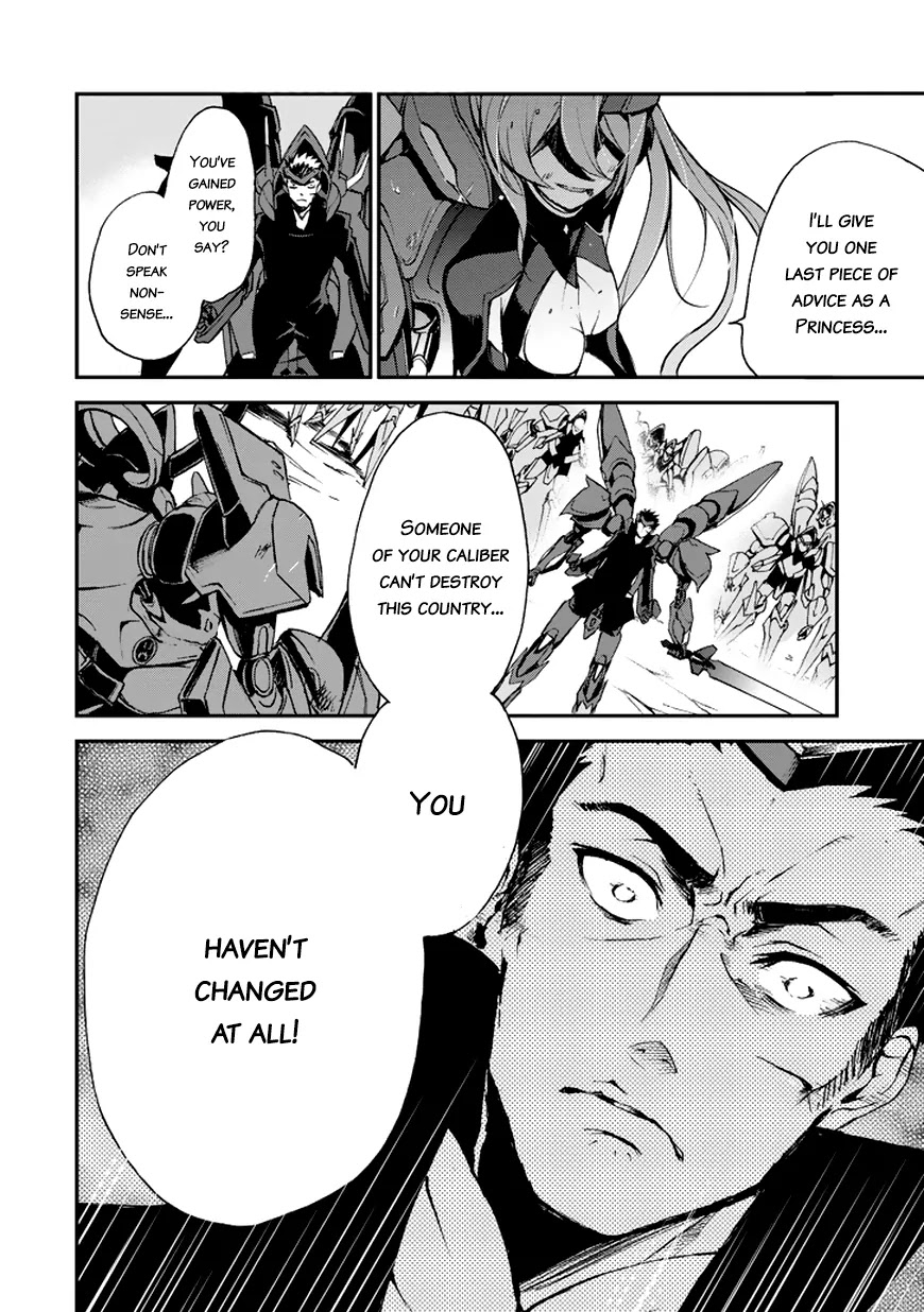 Saijaku Muhai no Shinsou Kiryuu Chapter 9 page 39 - Chapter 9: Battle in the Wilderness