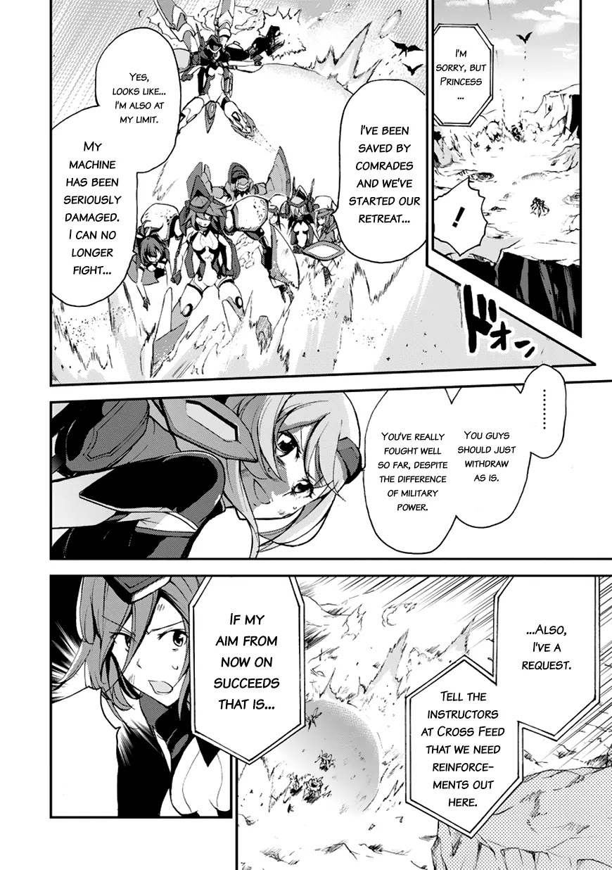 Saijaku Muhai no Shinsou Kiryuu Chapter 9 page 4 - Chapter 9: Battle in the Wilderness