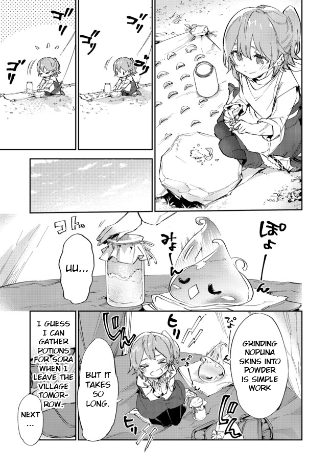 Saijaku teima wa gomi hiroi no tabi o hajimemashita . Chapter 11.1 page 17 - Chapter 11.1: (Part 1)