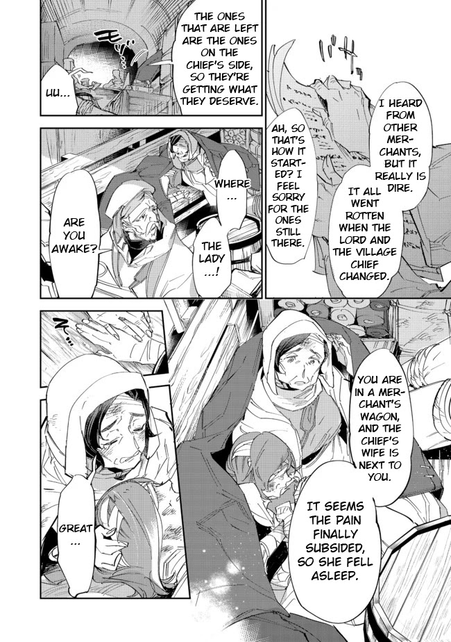 Saijaku teima wa gomi hiroi no tabi o hajimemashita . Chapter 12.1 page 10 - Chapter 12.1: (Part one)