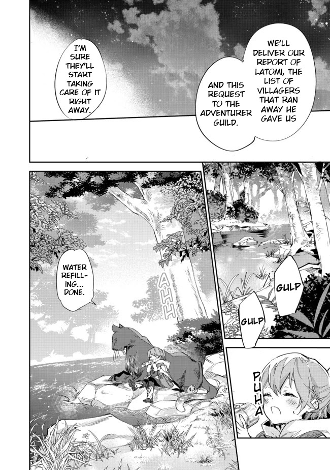 Saijaku teima wa gomi hiroi no tabi o hajimemashita . Chapter 12.1 page 12 - Chapter 12.1: (Part one)