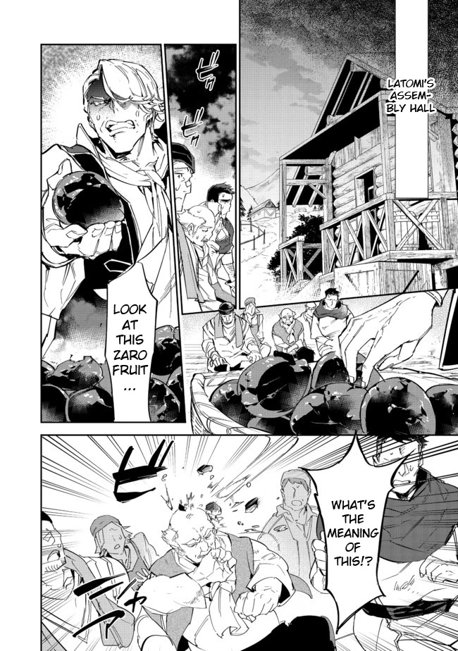 Saijaku teima wa gomi hiroi no tabi o hajimemashita . Chapter 12.1 page 2 - Chapter 12.1: (Part one)