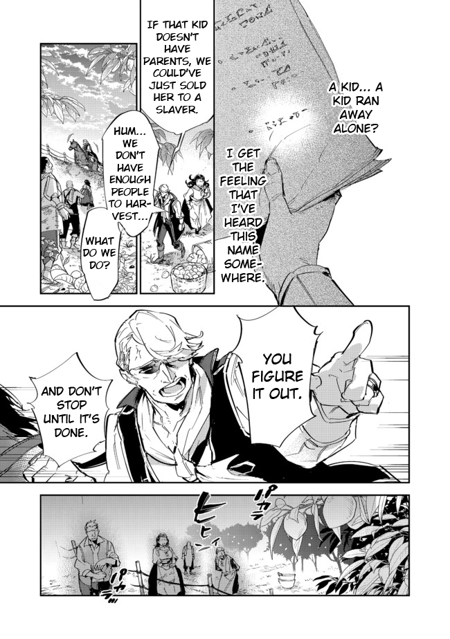 Saijaku teima wa gomi hiroi no tabi o hajimemashita . Chapter 12.1 page 7 - Chapter 12.1: (Part one)