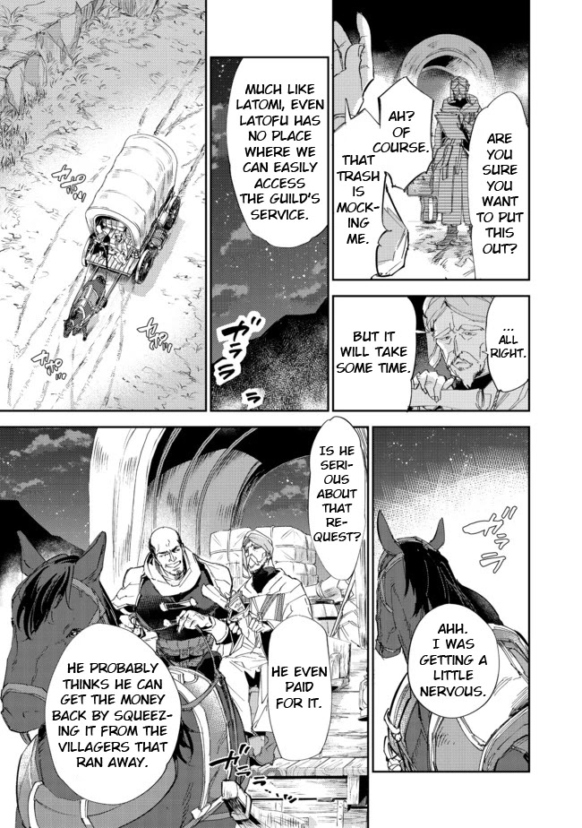 Saijaku teima wa gomi hiroi no tabi o hajimemashita . Chapter 12.1 page 9 - Chapter 12.1: (Part one)