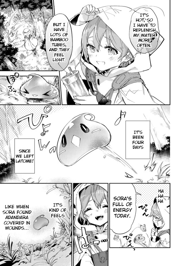 Saijaku teima wa gomi hiroi no tabi o hajimemashita . Chapter 12.2 page 1 - Chapter 12.2: (Part two)